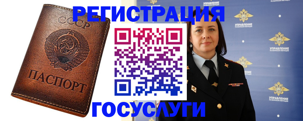 регистрация для школы в Сосенском