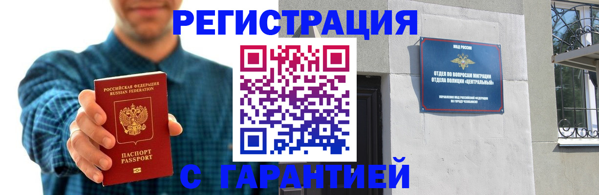 пропишу в квартире в Сосенском